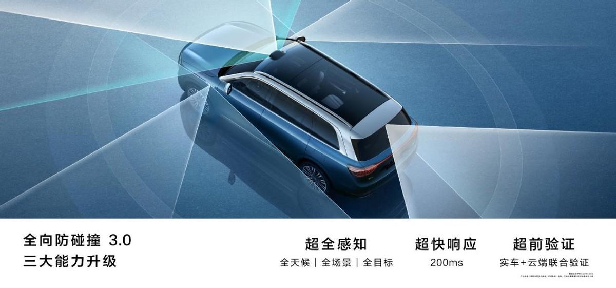 鴻蒙智行TechDay:華為智能駕駛如何引領未來出行的變革