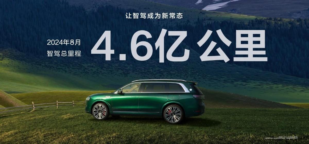 鴻蒙智行TechDay:華為智能駕駛如何引領未來出行的變革