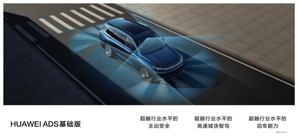 鴻蒙智行TechDay:華為智能駕駛如何引領未來出行的變革