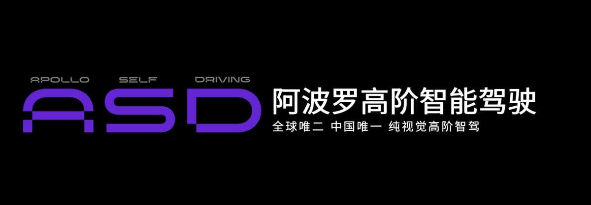 業(yè)界大佬齊聚極越07上市現(xiàn)場 李彥宏笑出表情包 嘴角比AK都難壓