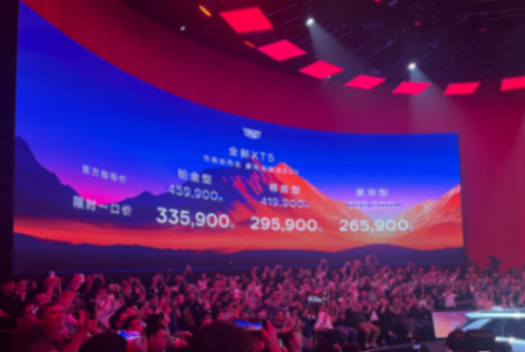 評凱迪拉克全新XT5:價格殺紅眼的同時,還不忘“玩豪華”?