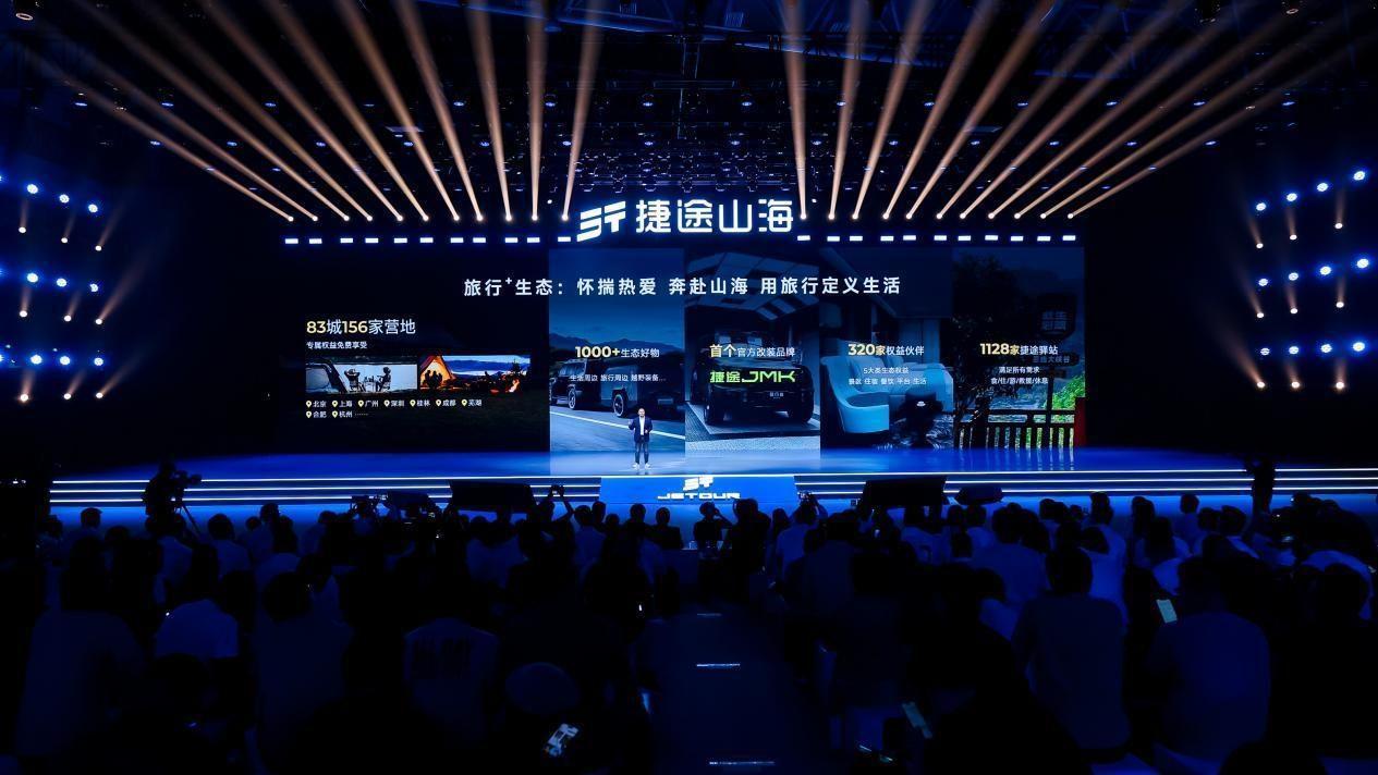 捷途山海L7上市:不是純越野,想做“多面手SUV”?
