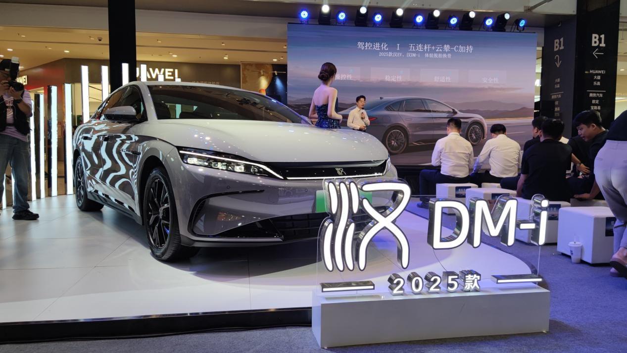 主打就是聽勸!2025款比亞迪漢全面升級(jí),僅售16.58萬元起