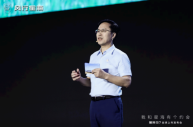 12萬(wàn)不到就能買(mǎi)純電中大型車(chē),星海S7到底有多猛?